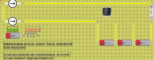 Лабиринт